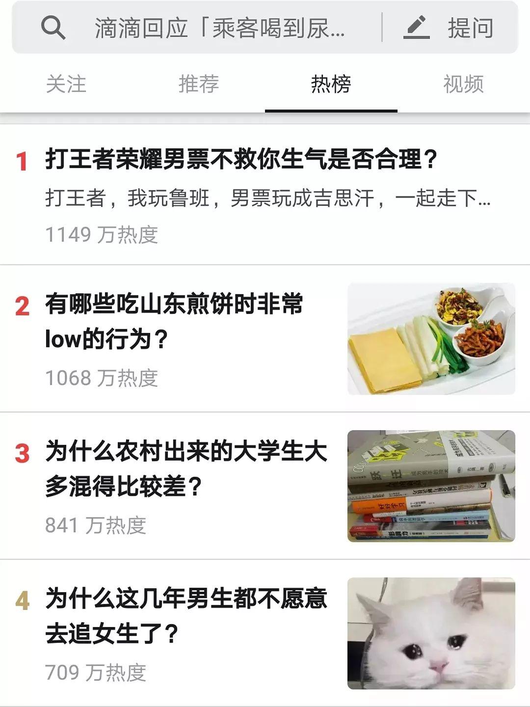 社区运营方案例子(社区运营怎么做好)(图12) 11个案例教你学做社区运营