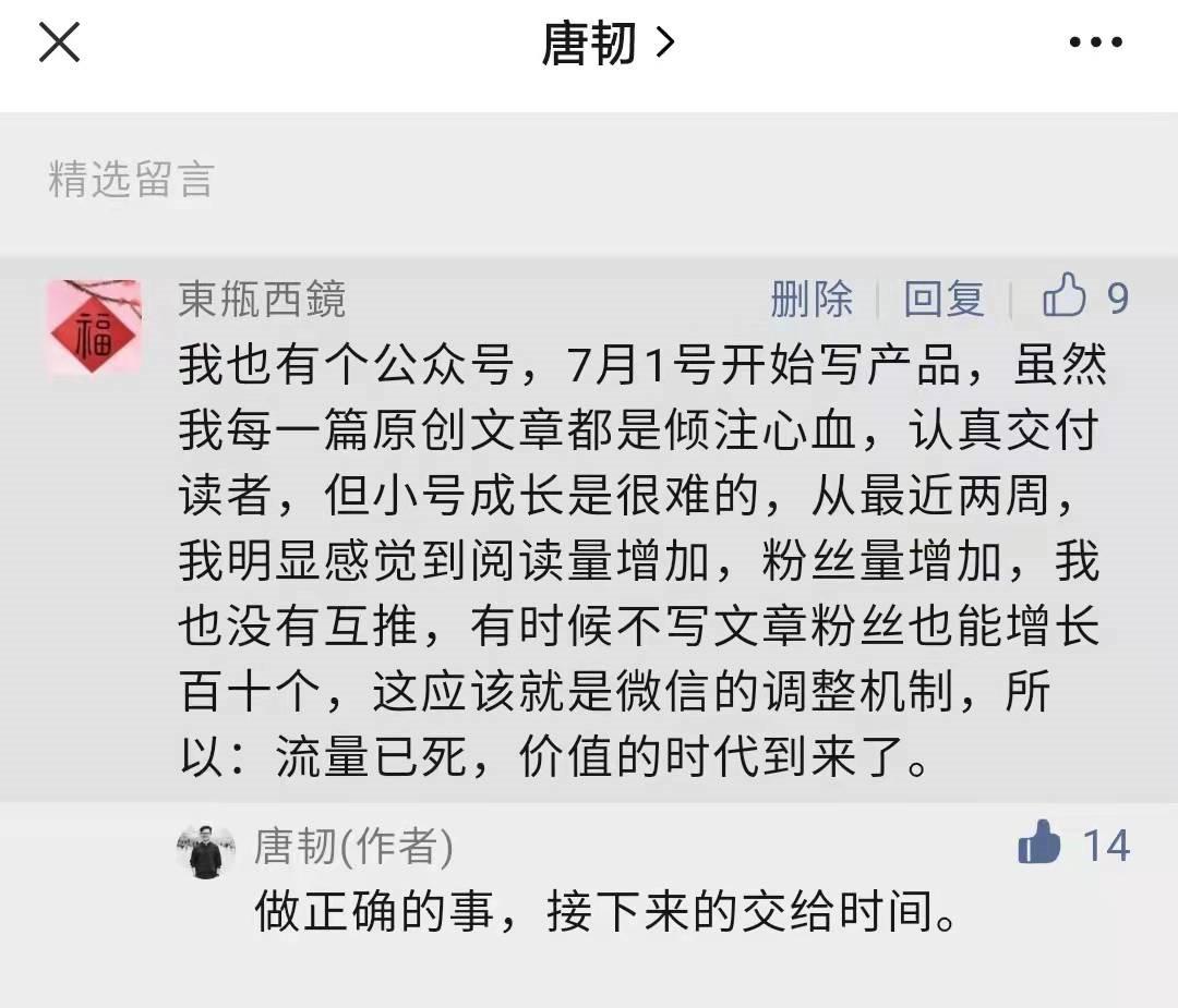 什么人不适合做产品经理(产品经理这个职业怎么样)(图4) 职业参考:有些人不太适合做产品经理