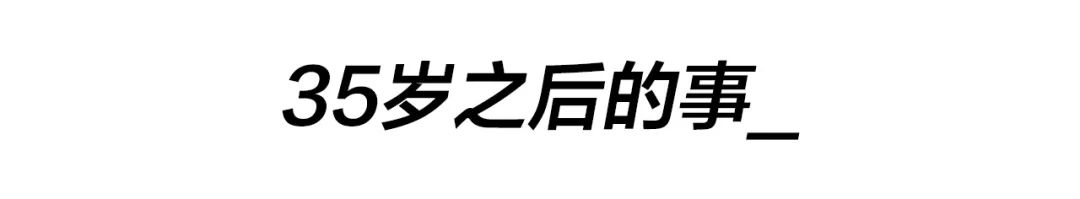 月薪5000起销售总监(产品经理年薪50万)(图8) 当月薪五万的产品经理被裁