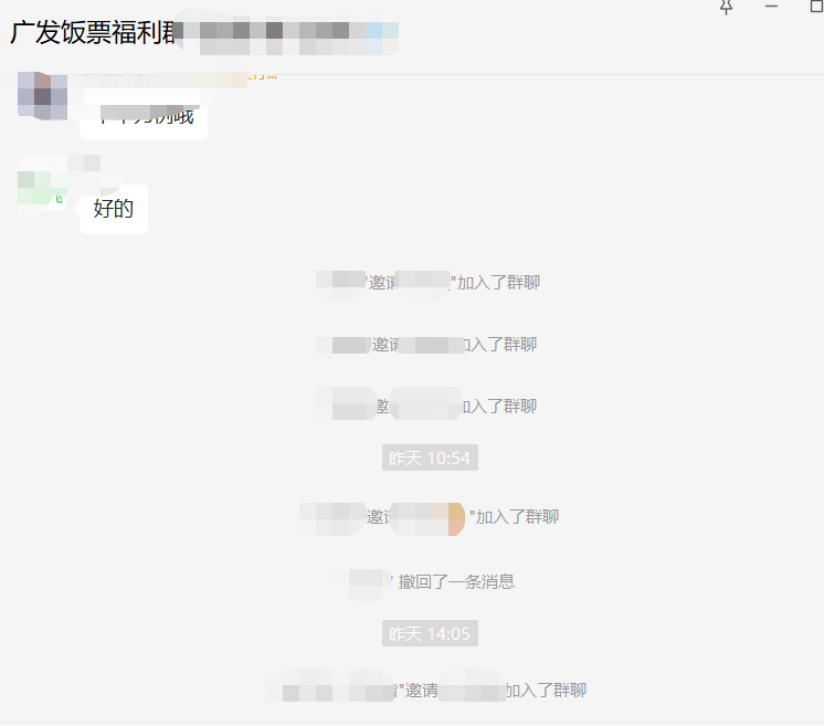 私人银行的重点客群(私行客群分析)(图5) 干货分享:不同银行客群的私域运营模式